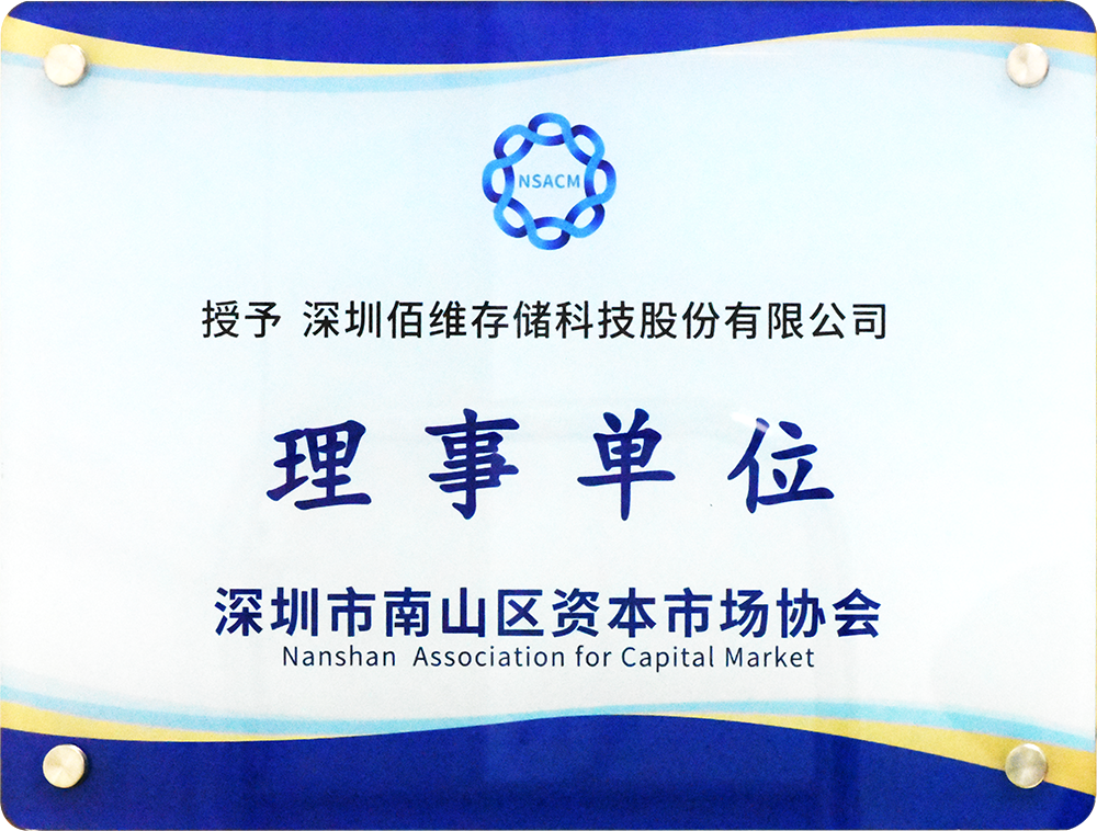 qy球友会(中国)存储